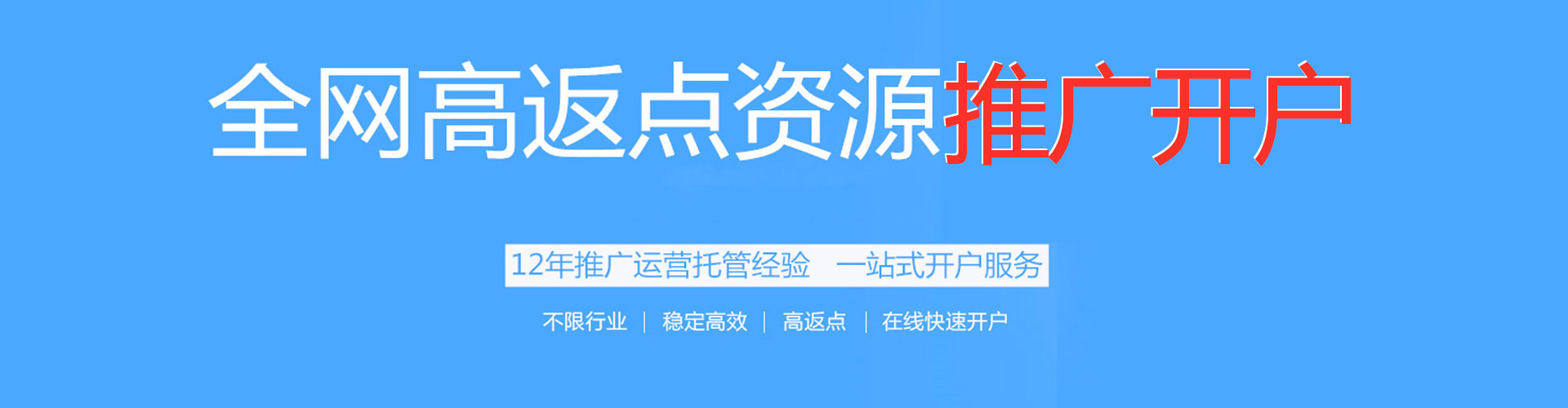 大社百度竞价