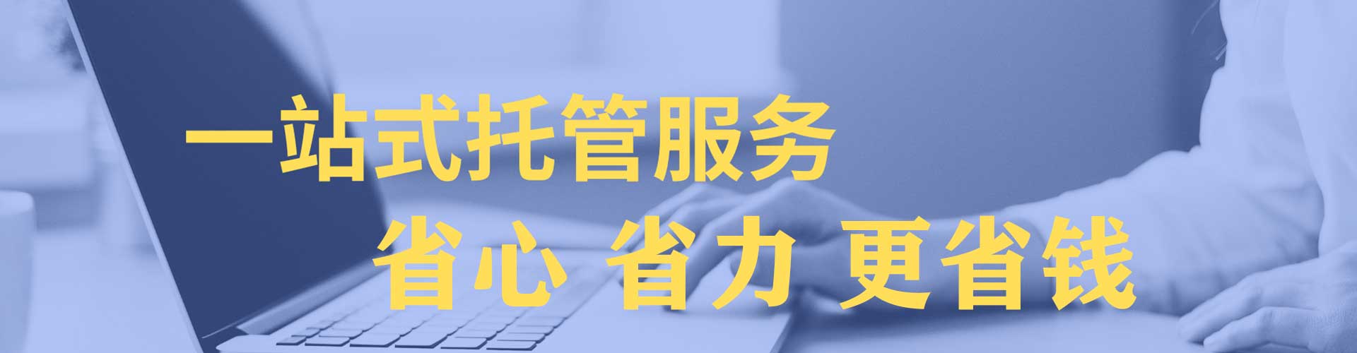 大社信息流广告
